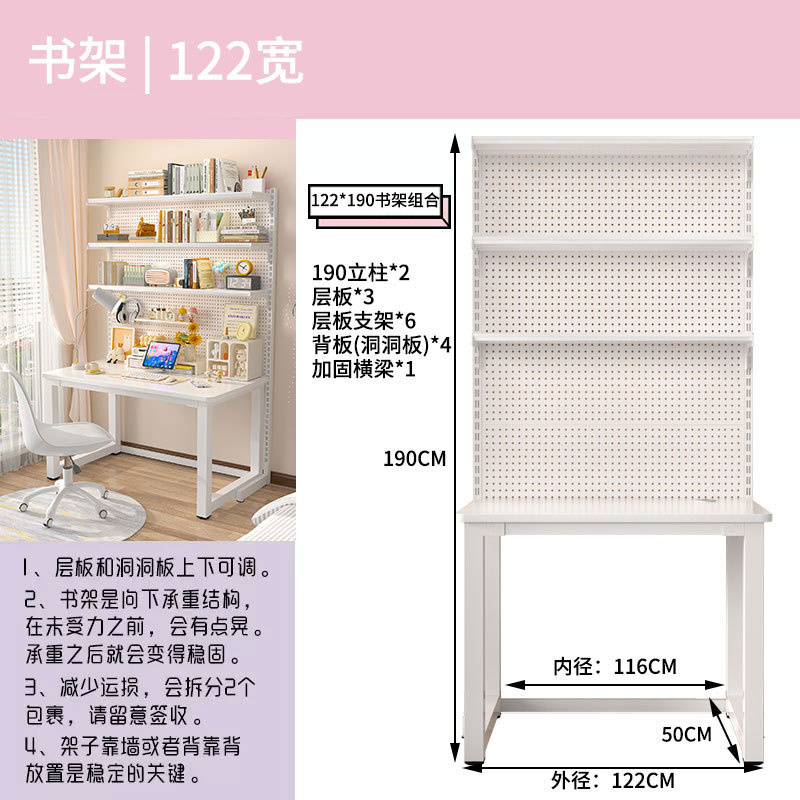 흰색 책장+테이블 3단 122*35*190