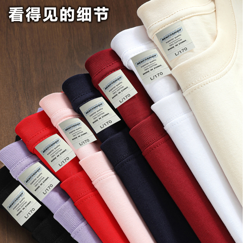 230 gramos hombro de cuello redondo camiseta de algodón de manga corta camiseta publicitaria camiseta de fiesta ropa de grupo camiseta de trabajo logotipo personalizado