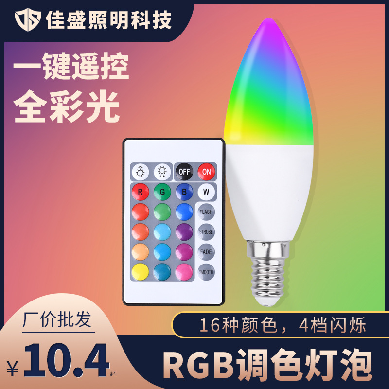 Remote control RGB tip bubble color E14...