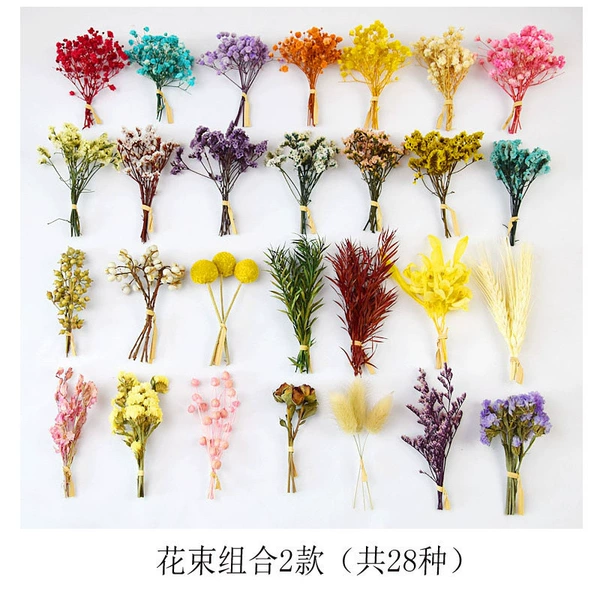 [花束组合款共28份 如图]