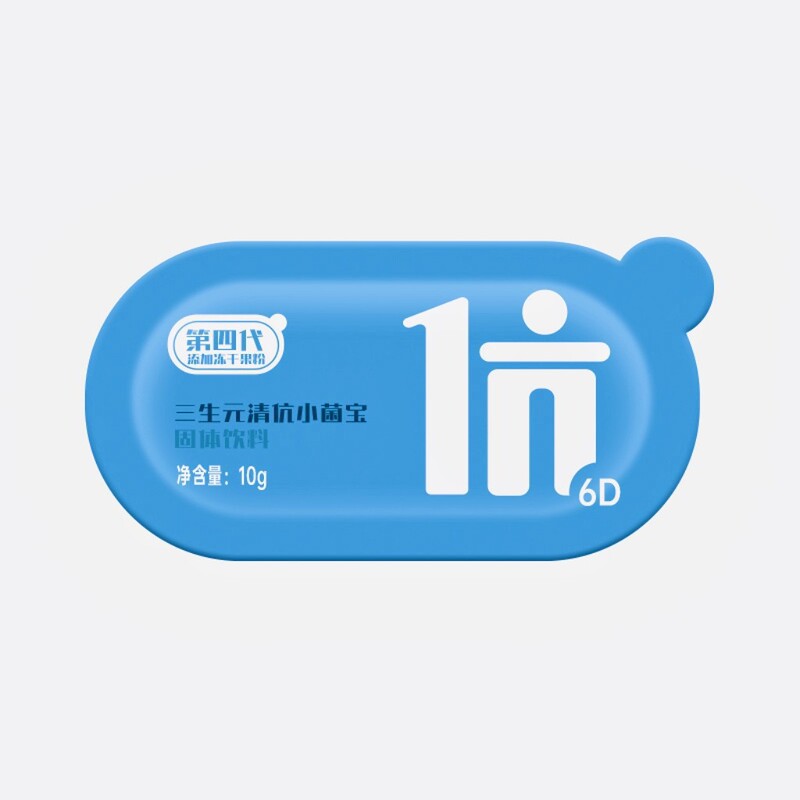 慕清妍第四代活顔凍結乾燥片清坑小菌宝1元6d清元清抗小菌宝卸売り|undefined