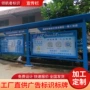 大型定制文化校园宣传栏