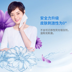 維達抽紙超韌柔韌抽紙多種規格支持代發整箱大量家用餐巾紙衛生紙