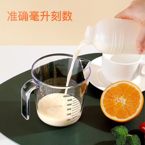 Household measuring cup transparent with scale large-capacity baking scale cup milk tea measuring tool heat-resistant cup generation