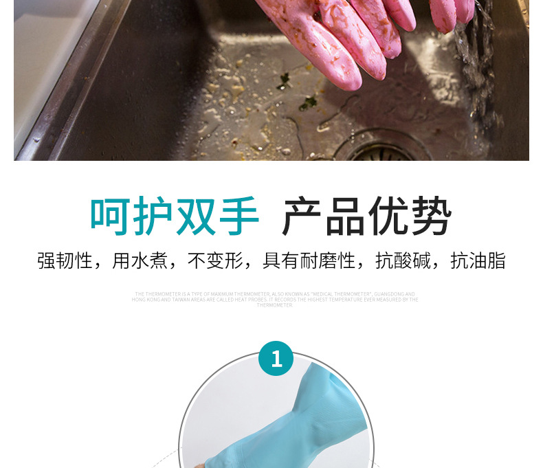 地摊双色塑钢手套家用厨房洗碗橡胶手套清洁乳胶手套详情12