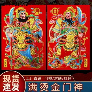 2025 year of the snake door god bronzing film waterproof door god town house couplet door god door stickers new year picture blessing stickers