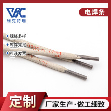 懺��lENiCrMo-3̼���ĥ��ճ���l늺��C 1����懻�����6625