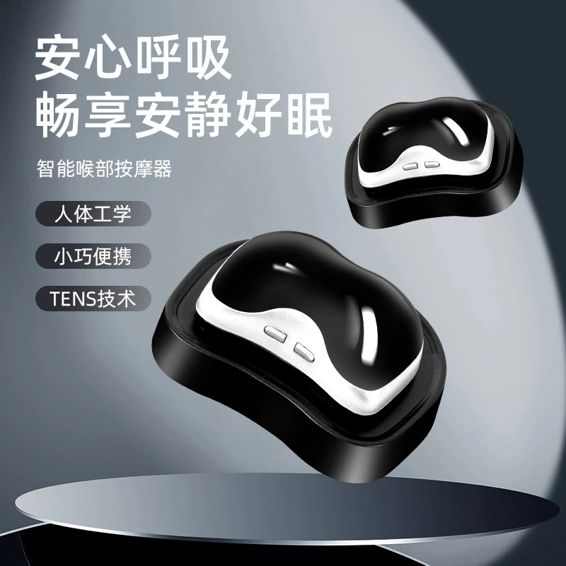 Трансграничный новый горловый стоп-храп беспроводная зарядка для мужчин и женщин