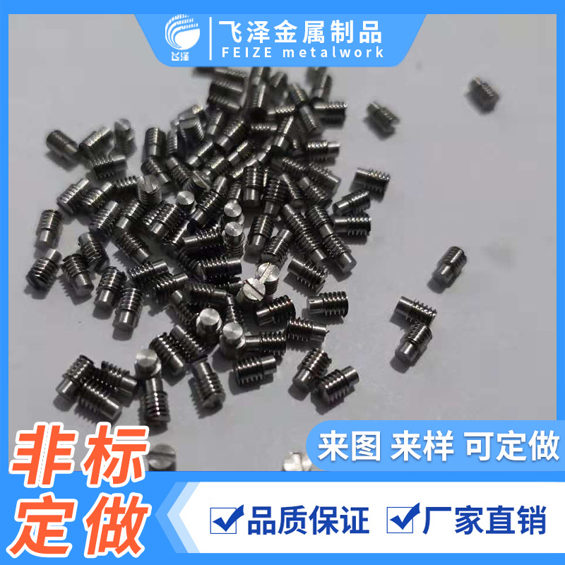不锈钢轴1.0*10 不锈钢搓花轴 现货不锈钢网纹滚花轴6*50mm压耳轴