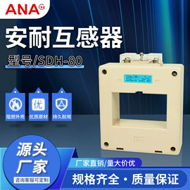 电感器;互感器