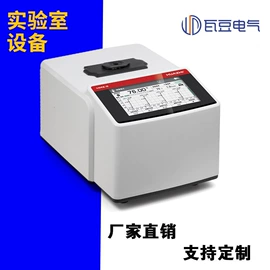 称重传感器;显示仪表;天平仪器