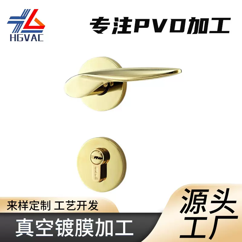 厂家上海不锈钢产品机械部件真空镀膜厂PVD表面处理品质优良批发