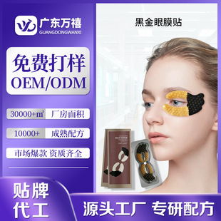 �����~���u��Ĥ�N�zԭ���׿����o�ºڽ���Ĥ�N�������y����Ȧ��Ĥ