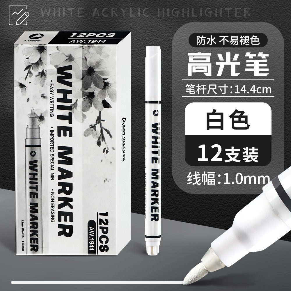 Marcador de neumáticos marcador aceitoso no borrable Pluma de logística blanca Pluma de cabeza grande de secado rápido Recomendar Marcador de marca