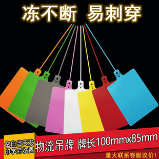 New iron core plastic tag logistics single tag seedling tree tag waterproof tag melon and fruit plant classification tag
