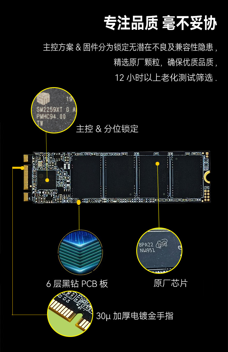 09 M.2 Details. Jpg