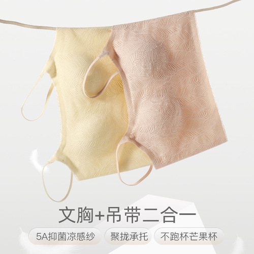 Beautiful back underwear women's suspender bra seamless small chest push-up sports tube top summer thin anti-exposure wrapped chest lace