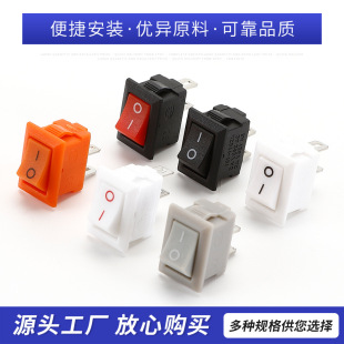 Ship type switch KCD1-11, two legs and two gears, white, 10*15