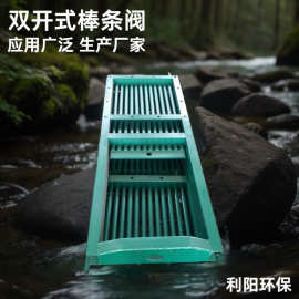 矿渣单开式棒条阀图片 400X400气动棒条阀厂家 河北双开式棒条阀