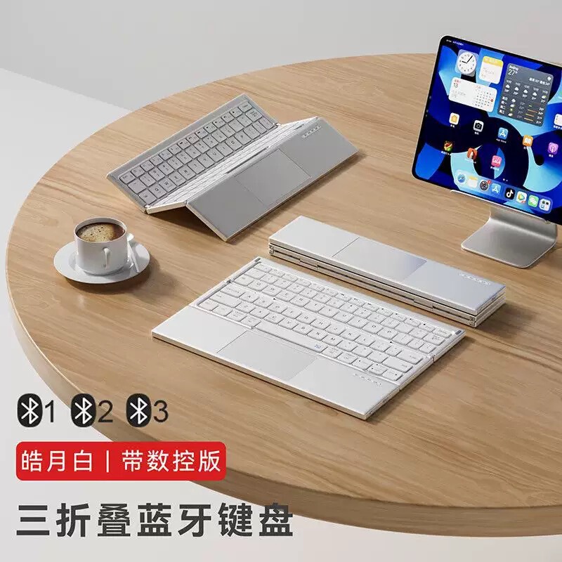 New Model Launched with Touchpad Moonlight Treasure Box 70% off Foldable Bluetooth Keyboard Tablet Laptop Portable Office Keyboard