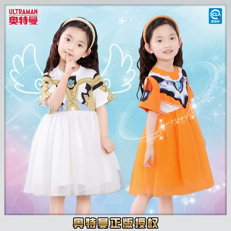 奥特曼衣服女童裙子2025夏季新品儿童透气短袖公主裙网纱连衣裙