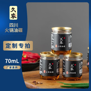 �Ĵ��������͵�LOGO�����޹��b֥���{����70ml���������l����