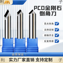 ����ʯ���ǵ�PCD���ǵ��R���ʯ�����y�~�X�������߹⵶�ߵ�߅��