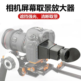 摄影摄像器材;相机三脚架;手机支架