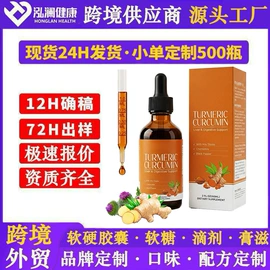 复合保健产品;软糖;狗狗保健品
