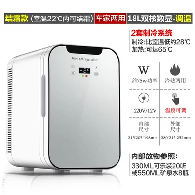 generation of hair, Soyuducular - 18l-dual-core-digital-display-silver