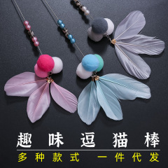 Source factory bell fairy cat teaser toy, bite-resistant cat toy, cat teaser, cat supplies, dropshipping one piece