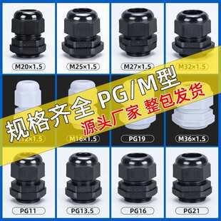 ��|���^�������Ϲ̶��^M10M12M16M27M20M22M24M25M30M32