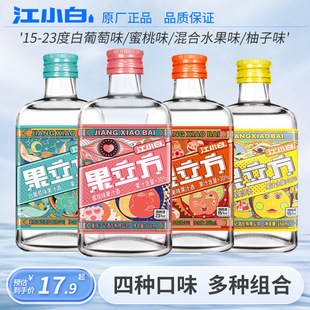 江小白15-23度果立方168ml白葡萄味混合水果味蜜桃味低度果汁酒-阿里巴巴