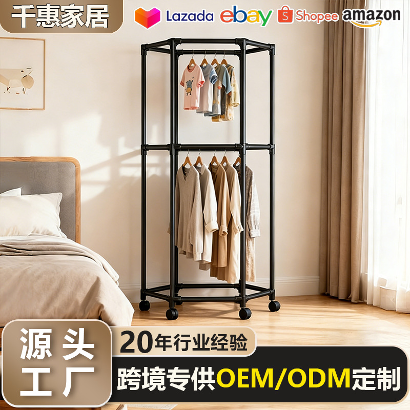 Hexagonal Household Floor-Standing Rotating Clothes Rack Multi-Functional Floor-Standing Easy-To-Install Storage Rack Multi-Layer Storage Rack