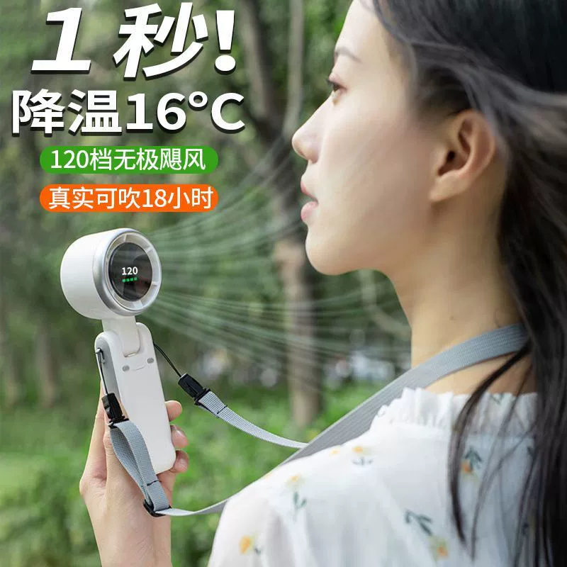 120-скоростной безскоростной турбинный маленький вентилятор со сверхдлительным временем автономной работы, бесшумный бесщеточный ручной складной вентилятор.
