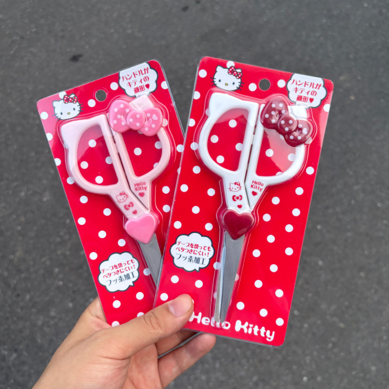 HelloKitty凯蒂猫剪刀可爱高颜值家用开箱学生小型卡通文具手工账|undefined