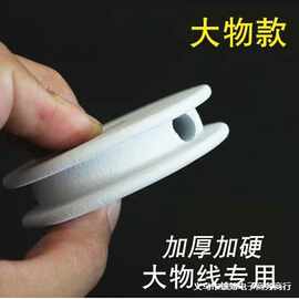 户外垂钓大号泡沫线轴 可穿孔大物然线圈 泡沫主线轴白色绕线圈