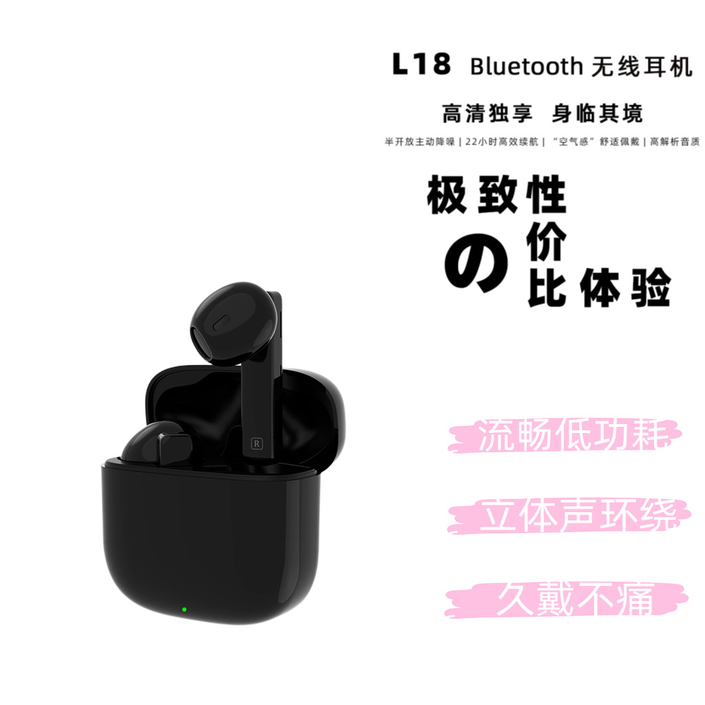 L18 cross-border new private model Wireless Bluetooth headset binaural TWS motion noise reduction in-ear long standby factory direct supply
