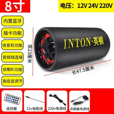 with radio, Bluetooth Car speaker/subwoofer - official-standard-configuration-8inch-round-shape-supports-bluetoothradiocard-insertion-cigarette-lighter-cable