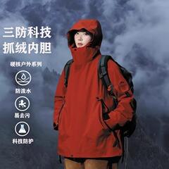 朱雀赤色レディース春秋用ウインドブレーカージャケット、大きいサイズ、防風登山作業服、メンズ3in1撥水ジャケット