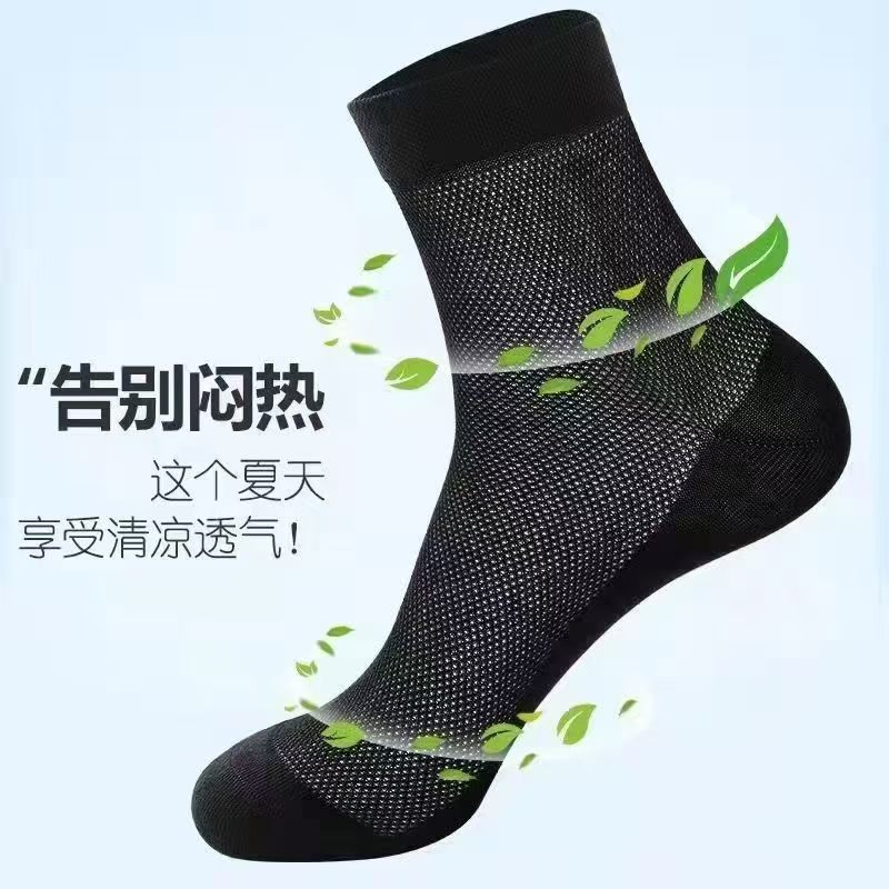 Calcetines de hombre primavera y verano blanco y negro gris calcetines de barco de color sólido calcetines de hombre malla ligera calcetines invisibles calcetines de moda para hombres