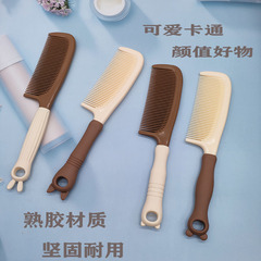 卡通硅膠加厚手柄梳子網紅宿舍可愛美發梳家用便攜女士學生造型梳