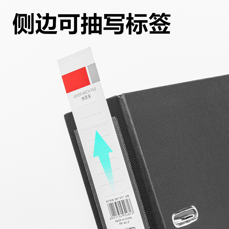 Deli A4 Carpeta de trabajo rápido Folleto de información de perforación y perforación Espesamiento de doble orificio Inserto de contrato Placa de trabajo rápido 5481