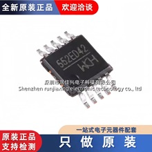 ȫԭb CH552E MSOP-10 E8051Ⱥ 8λUSBƬCоƬMCU