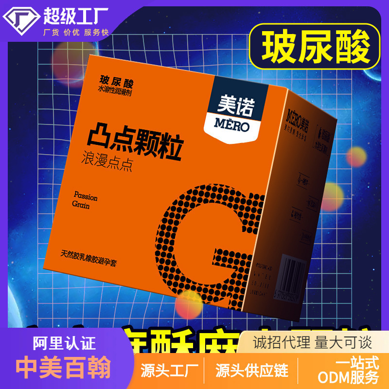 Meno Water Plus Small Size Long-Lasting Air Condoms B-Ultrasound Protective Cover Thickened Wolf Tooth Condoms Wholesale from Manufacturer Meno Water Plus Small Size Long-Lasting Air Condoms B-Ultrasound Protective Cover Thickened Wolf Tooth Condoms Wholesale from Manufacturer