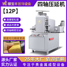 ���S�F����С��܈�C���y�K�Ͻ��R�扺�әC��Ӳ��12P���S����܈�C