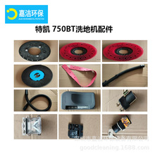 ؄PϴؙC750BTϴؙC-ˢP ٝ|ˮzl·