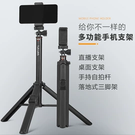 相机三脚架;摄影支架;摄影云台