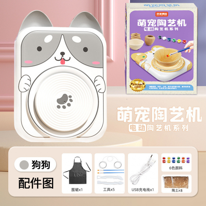 かわいいペットの陶器機械子供用手作り電動粘土ターンテーブル楽しいベイクレス粘土彫刻 diy 陶器延伸機|undefined