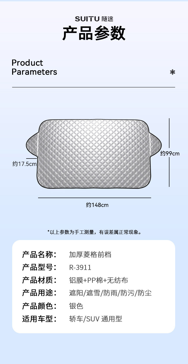 Car snow cover, winter sunshade for new energy vehicles, thickened magnetic front windshield snow shield, anti-freeze